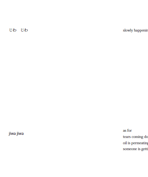 code of silence (2013-14)