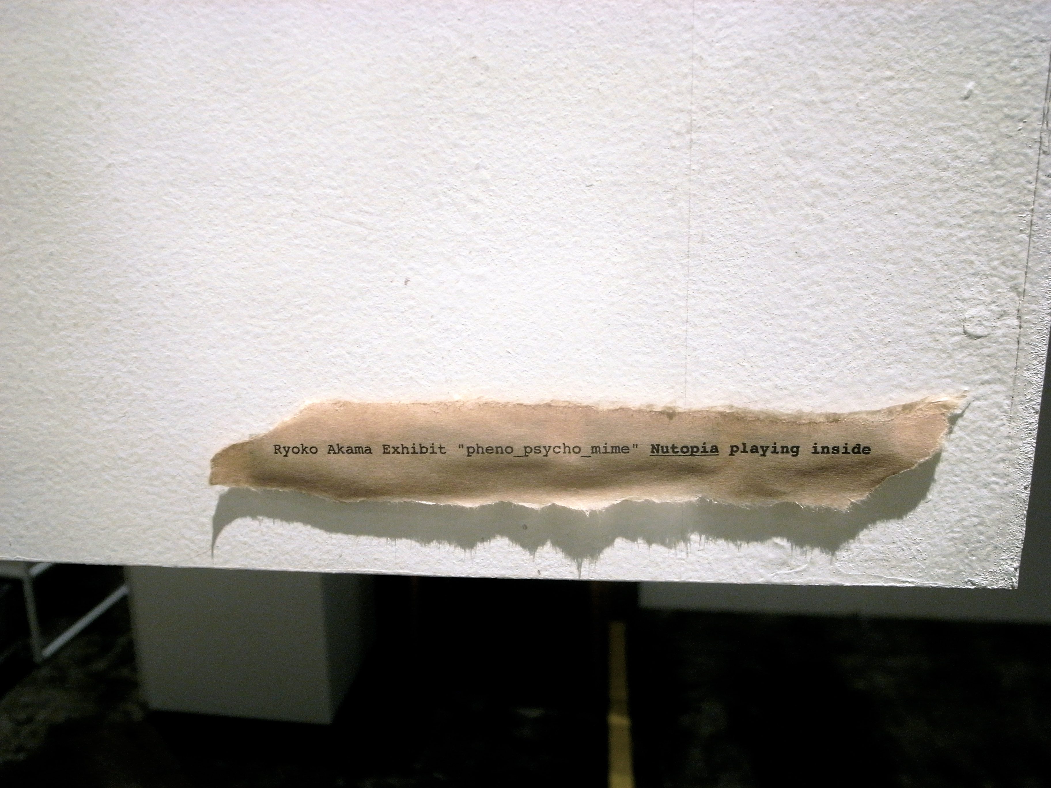 Pheno Psycho Mine (2012)