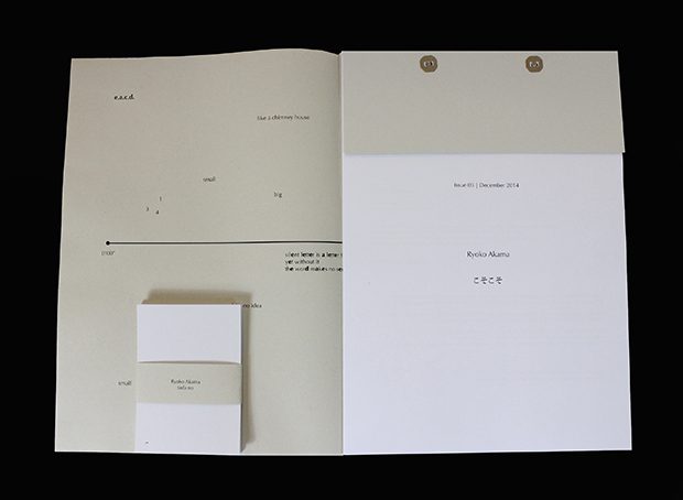 こそこそ / koso koso – a collection of text scores by Ryoko Akama